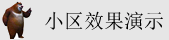 激情网站日逼视频
